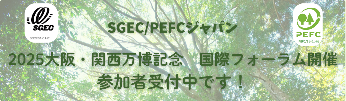 CoCキャンペーン